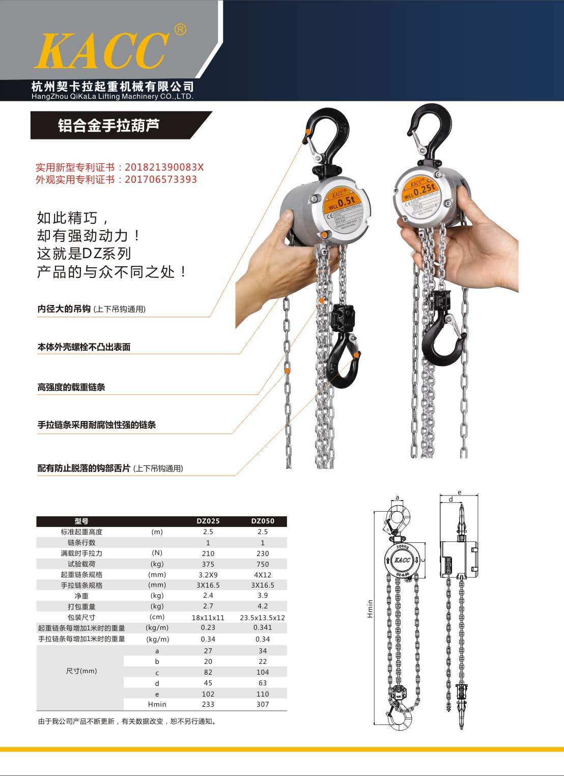 DZ手拉說明.jpg