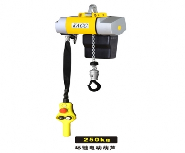 KACC DHC 環鏈電動葫蘆250KG